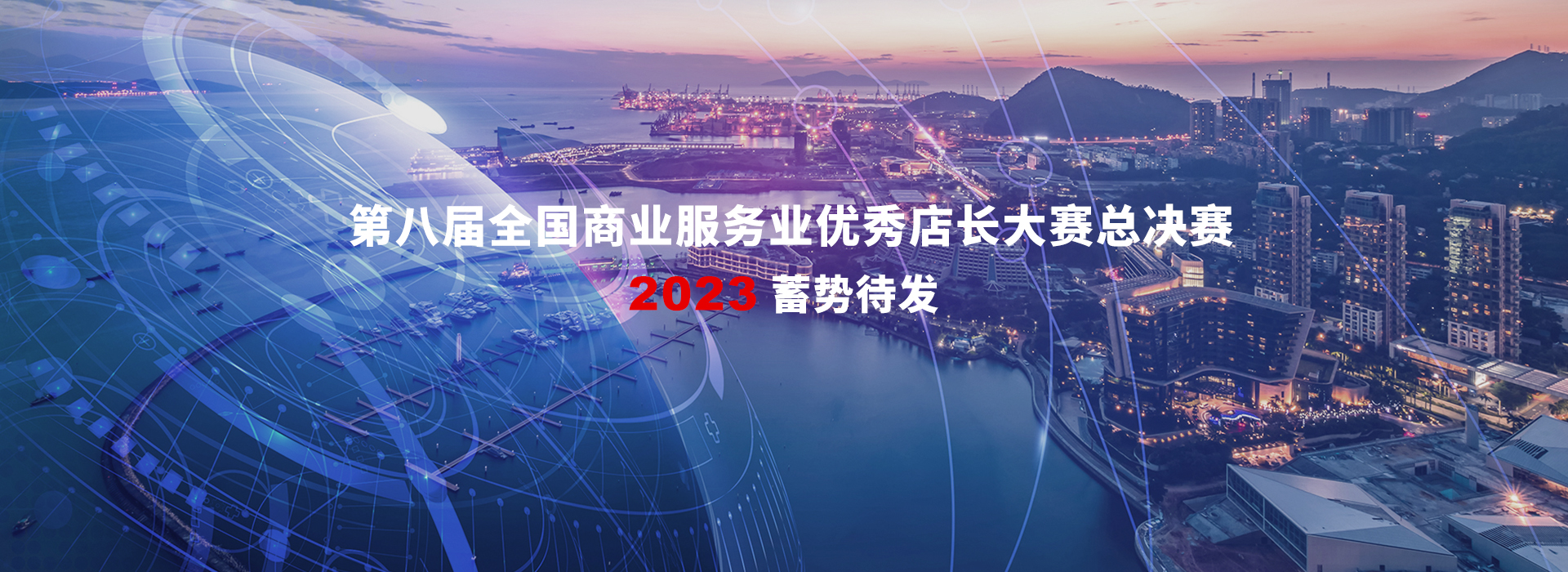 第45届世界技能大赛在即 一起去给中国选手加油助威