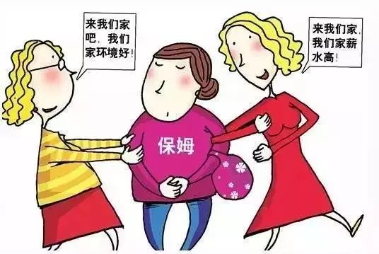 “杭州保姆纵火案后”，更应规范化、职业化家政行业！(图2)