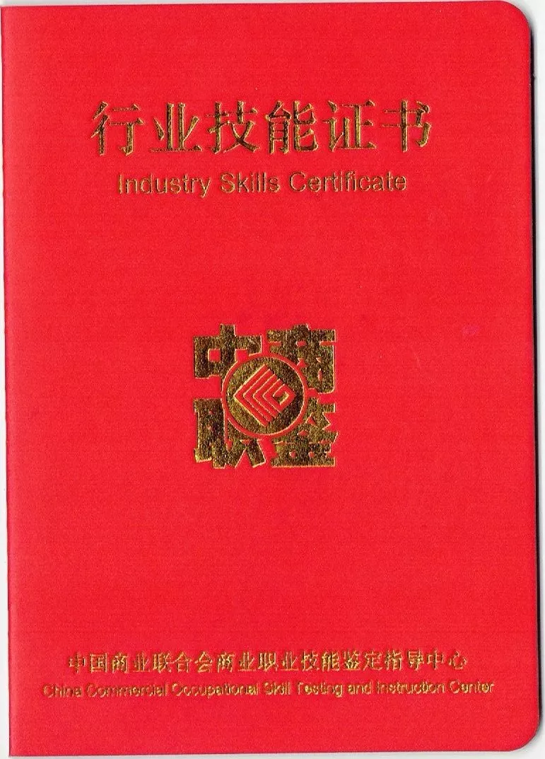 祝贺“双证”加强班暨公共营养师培训与讲师班培训圆满结束！(图10)