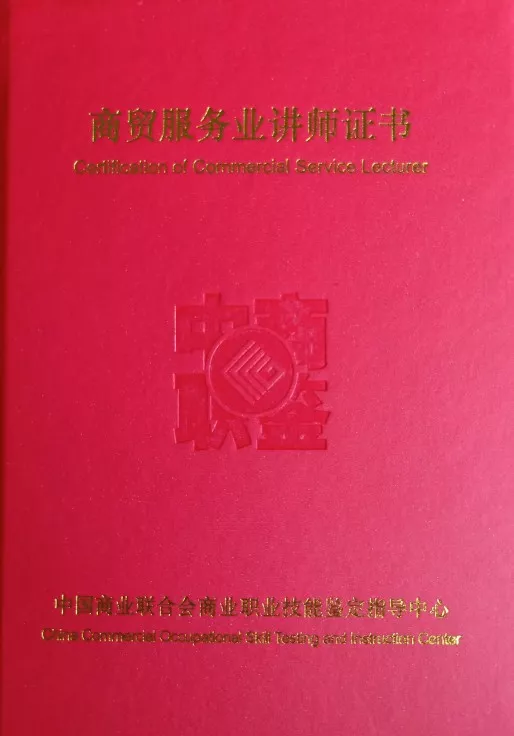 祝贺“双证”加强班暨公共营养师培训与讲师班培训圆满结束!(图11)