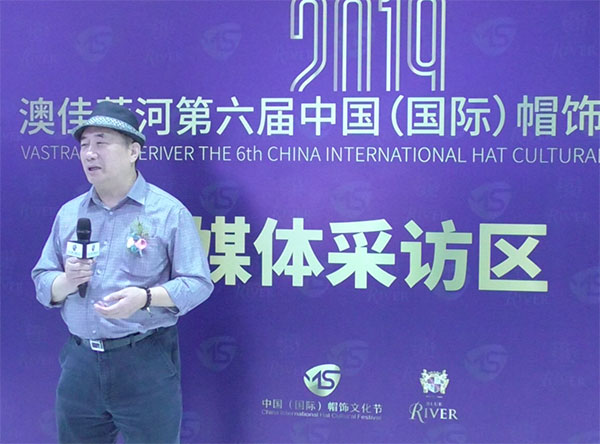 2019中国国际帽饰文化节帽业闭门峰会在广州顺利召开