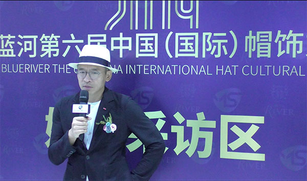 2019中国国际帽饰文化节帽业闭门峰会在广州顺利召开