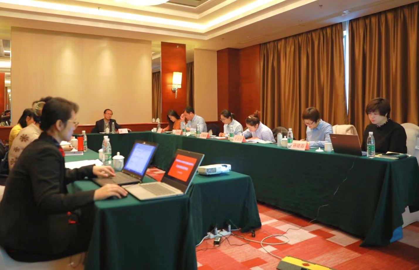 商贸服务业标准审定会在京召开(图4)
