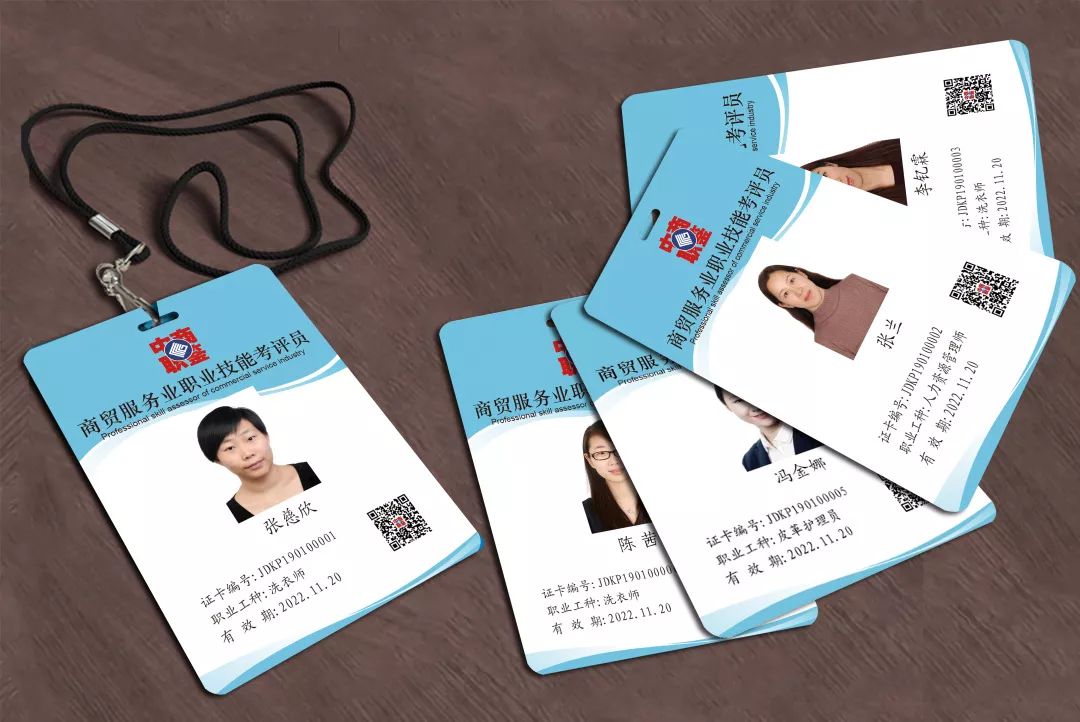 第四届全国商贸服务业职业教育工作会议暨考评员培训班举办在即(图3)