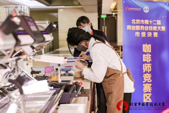 北京市第十二届商业服务业技能大赛举办(图16)