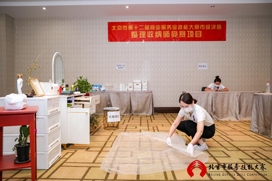 北京市第十二届商业服务业技能大赛举办(图7)