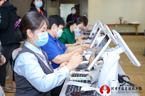 北京市第十二届商业服务业技能大赛举办(图3)